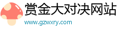 開運(yùn)電子·(中國)官方網(wǎng)站IOS/安卓通用版/手機(jī)APP